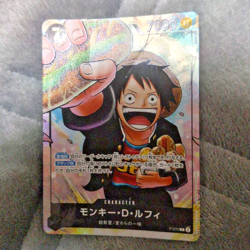Monkey D. Luffy P-075 Strongest Three Brothers ONE PIECE Card Promo Japanese - Image 1