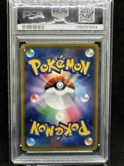 Mega Rayquaza EX PSA10 25th Promo S8a P 024 025 Japanese Anniversary Card - Image 2