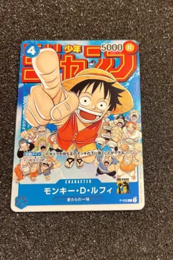 2023 One Piece Card Game Monkey D Luffy P-033 Weekly Shonen Jump Promo Near MINT - Image 1