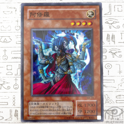 Asura Priest Super Rare MA-23 Japanese Vintage YuGiOh Card - EX - Image 1