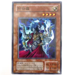 Asura Priest Super Rare MA-23 Japanese Vintage YuGiOh Card - EX - Image 2