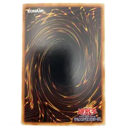 Kaiser Sea Horse Ultra Rare KA-01 Japanese Vintage YuGiOh Card - EX - Image 3