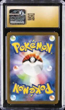 2023 POKEMON JPN POKEMON CARD 151 - ART RARE - HOLO PIKACHU CGC 10 PERFECT - Image 2