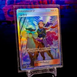 Akari Raikou Waifu Card ACG Pokemon Trainer Holo Flash Gold Foil Signature Stamp - Image 1