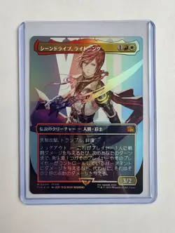 Lightning, Army of One (Borderless Foil) - FIN (0400) - MTG Final Fantasy - JP - Image 1