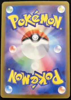 Eevee AR Japanese Pokemon 078/066 SV5a Crimson Haze Art Rare Scarlet & Violet - Image 2