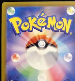 Eevee AR Japanese Pokemon 078/066 SV5a Crimson Haze Art Rare Scarlet & Violet - Image 4