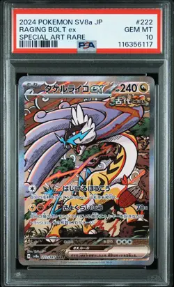 2024 POKEMON JPN SV8A-TERASTAL FEST EX SPECIAL ART RARE RAGING BOLT EX PSA 10 - Image 1