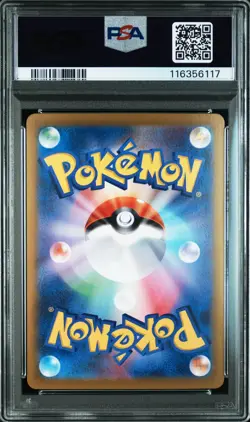 2024 POKEMON JPN SV8A-TERASTAL FEST EX SPECIAL ART RARE RAGING BOLT EX PSA 10 - Image 2