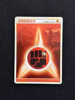 Pokemon TCG Japanese Fighting Energy HGSS LEGEND Sudowoodo 2009 NM - Image 1