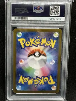 Mega Rayquaza EX PSA10 25th Anniversary Promo S8a P 024 025 Pokemon Japan - Image 2