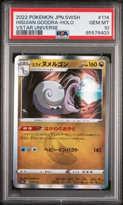 2022 POKEMON JAPANESE SWORD & SHIELD VSTAR HISUIAN GOODRA-HOLO #114 - PSA 10 - Image 1