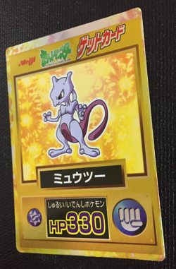 Mewtwo 150 Pokemon Get Card Gold Meiji Japanese F/S 1997 Nintendo Japan AA - Image 2