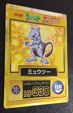 Mewtwo 150 Pokemon Get Card Gold Meiji Japanese F/S 1997 Nintendo Japan AA - Image 3