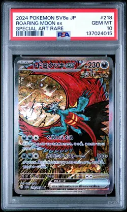 2024 POKEMON JPN SV8A-TERASTAL FEST EX SPECIAL ART RARE ROARING MOON EX PSA 10 - Image 1