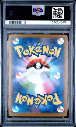 2024 POKEMON JPN SV8A-TERASTAL FEST EX SPECIAL ART RARE ROARING MOON EX PSA 10 - Image 2