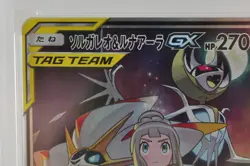 PSA 10 GEM MINT Pokemon Card Solgaleo & Lunala GX 063/049 SR Full Art Japanese - Image 3