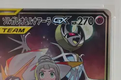 PSA 10 GEM MINT Pokemon Card Solgaleo & Lunala GX 063/049 SR Full Art Japanese - Image 4