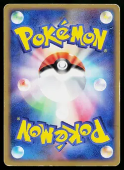 Sableye 044/053 Holo Rare Miracle Desert Pokemon Japanese Heavily Played - Image 2