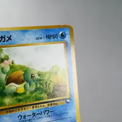 LP) Squirtle Quick Starter Gift No.007 Pokemon Card Japanese w88-2312 - Image 4