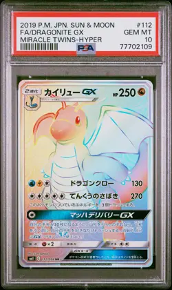 PSA 10 GEM MINT JAPANESE POKEMON 2019 DRAGONITE GX 112/094 MIRACLE TWINS SM11 - Image 1