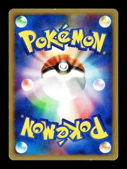 [MP] Poliwag Japanese E-Series Base Expansion Pack 008/128 Pokemon B - Image 2