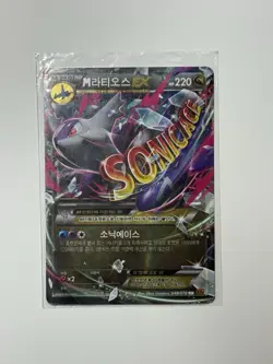 Pokemon TCG Latios EX Holo Rare Card 049/078 Japanese Mega - Image 1