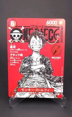 Monkey D.Luffy ST21-014 Magazine Promo ONE PIECE Japanese Card - Image 1