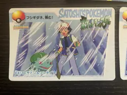 Pokemon Carddass Anime Collection Lot Set of 7 cards BANDAI - Image 4
