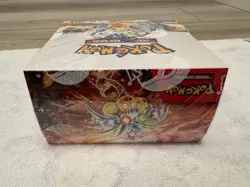 Pokemon Card Game Scarlet & Violet: Surging Sparks Booster Box SEALED English - Image 5
