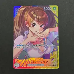 S4312 Charlotte Pudding OP08-058 Alt Art Japanese One Piece Two Legends Card J3 - Image 1