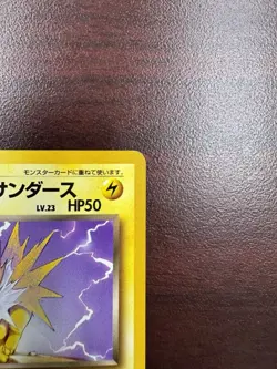 Dark Jolteon Pokemon card Japanese No.135 Vintage Rocket LP+ - Image 4