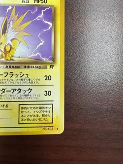Dark Jolteon Pokemon card Japanese No.135 Vintage Rocket LP+ - Image 5