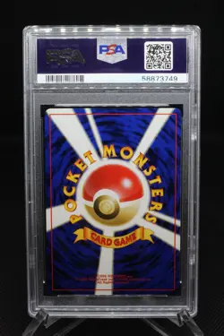 PSA 10 Light Flareon - No.136 Neo Destiny 4 GEM MINT - Japanese Pokemon Card - Image 2