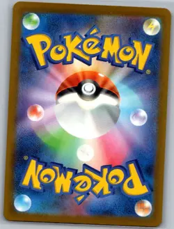 Budew 196/193 Japanese M2a: High Class Pack: MEGA Dream ex - Pokemon Card - NM - Image 2