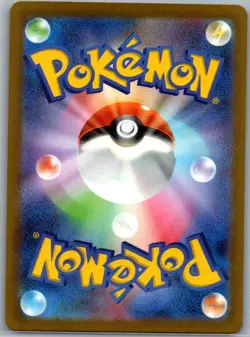 Ethan's Magcargo 197/193 Japanese MEGA Dream ex - Pokemon Card - NM - Image 2