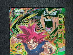 Dragon Ball Heroes Cards Goku UGM7-BCP7 Prism Holo Bandai Made in Japan - Image 3