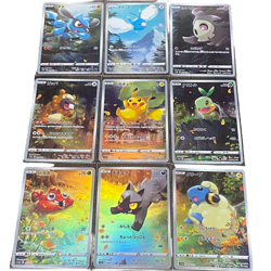 VSTAR Universe AR God Pack Pikachu Full Complete 9 Set Pokemon Card - Image 1