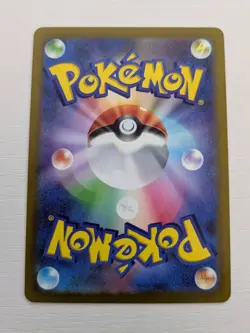 VSTAR Universe AR God Pack Pikachu Full Complete 9 Set Pokemon Card - Image 3
