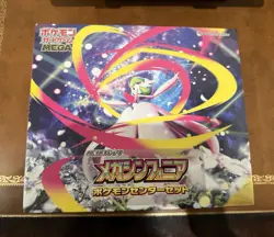 US SELLER - Mega Symphonia Pokemon Center Box Set (JP) - Image 1