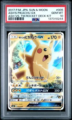 2017 POKEMON JPN SUN & MOON ASH VS. TEAM ROCKET DECK KIT ASH'S PIKACHU GX PSA 10 - Image 1
