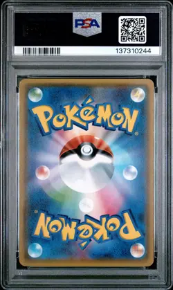2017 POKEMON JPN SUN & MOON ASH VS. TEAM ROCKET DECK KIT ASH'S PIKACHU GX PSA 10 - Image 2