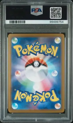 Pokemon 2024 Sv8 Pikachu ex Special Art Rare #132/106 PSA 10 Japanese - Image 4