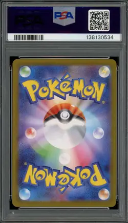 PSA 10 Gem Mint JPN Misty's Psyduck sv9a Heat Wave Arena 071/063 Pokemon - Image 2