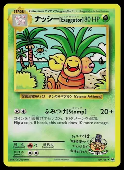Pokemon XY - Evolutions 109/108 Exeggutor - Image 1