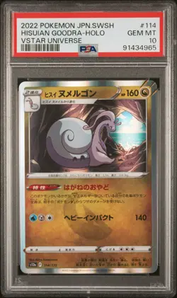 2022 POKEMON JPN SWORD & SHIELD VSTAR UNIVERSE #114 HISUIAN GOODRA-HOLO PSA 10 - Image 1