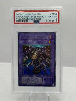2000 Yu-Gi-Oh! Japanese Thousand Eyes Bible #TB34 Thousand-Eyes Rstrct PSA 6 - Image 1