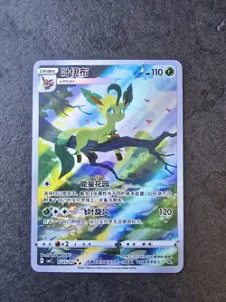 🔥Umbreon Eevee ART Card Chinese Exclusive CBB2C-06 15/15 GemPack Vol.2 Set 4pcs - Image 5
