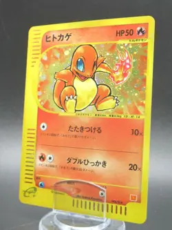 Charmander Pokemon Holo E-Series McDonald's Japanese 004/018 Card - Image 1