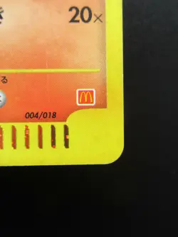Charmander Pokemon Holo E-Series McDonald's Japanese 004/018 Card - Image 4